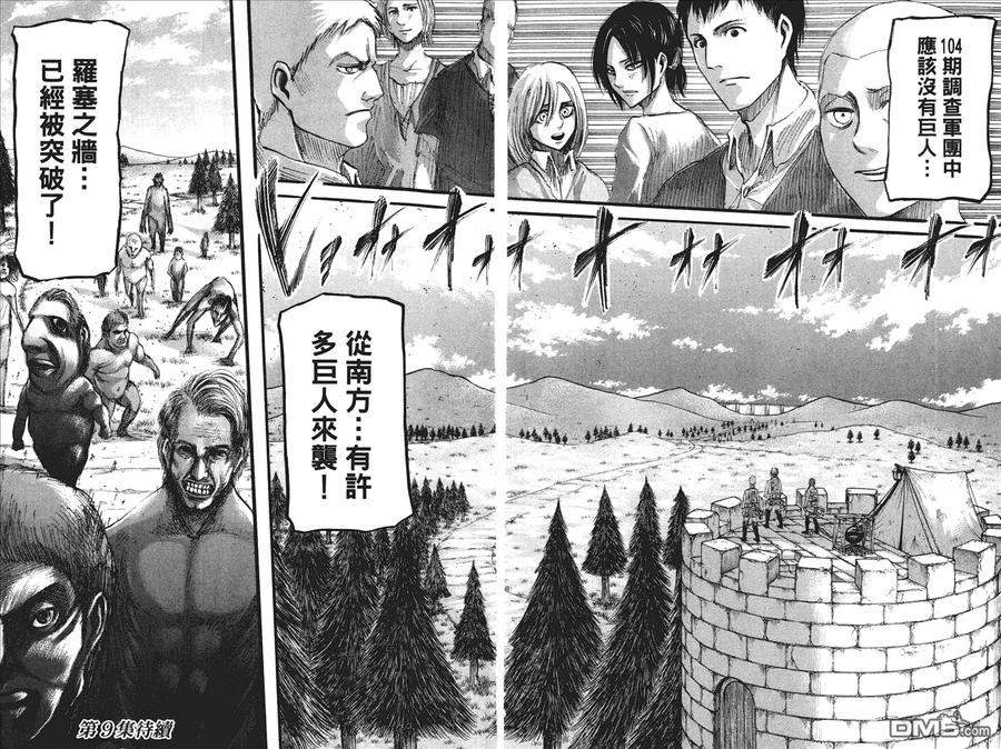 第95页