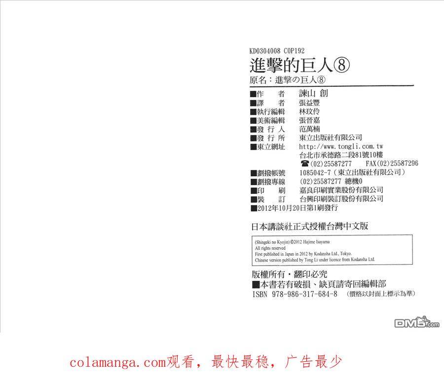 第98页