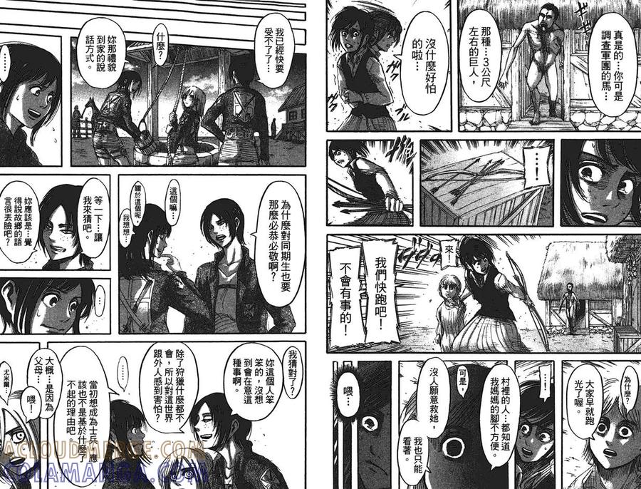 第40页