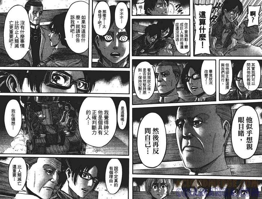 第52页