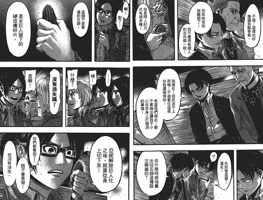 第53页