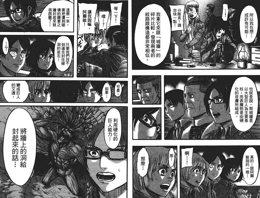 第54页