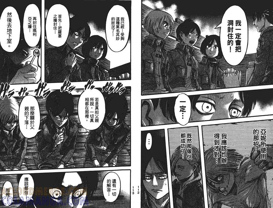 第58页