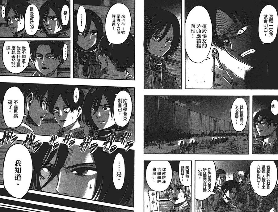 第59页
