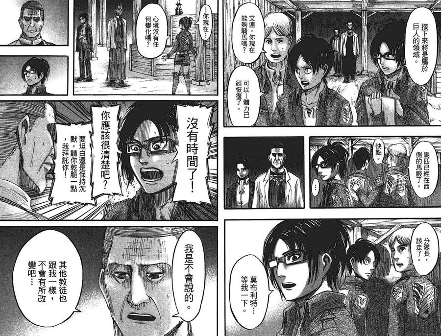 第63页