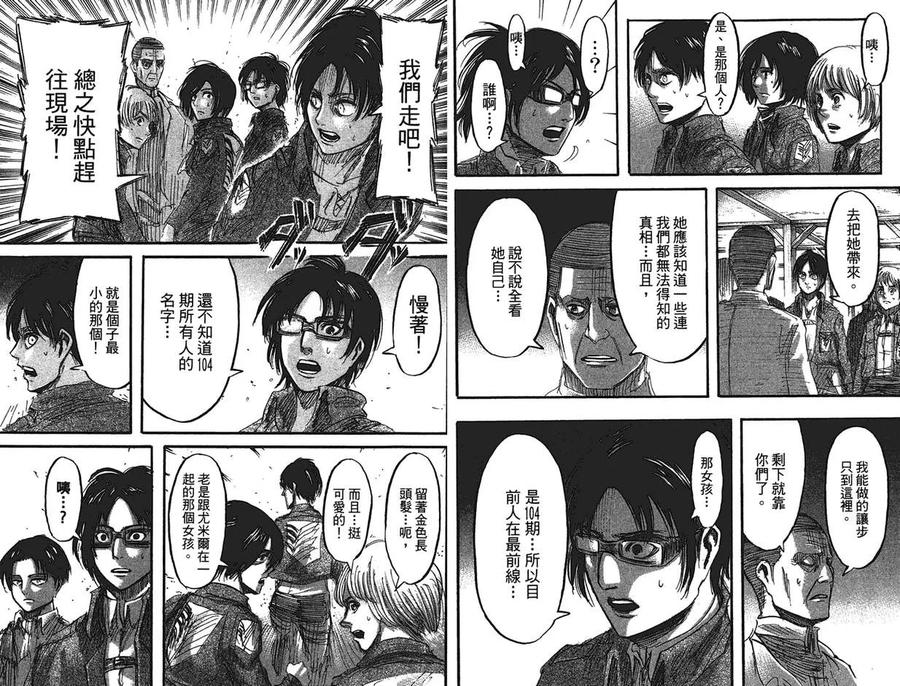 第65页