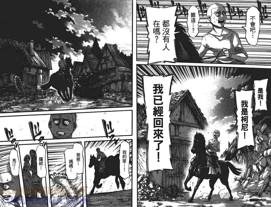 第70页