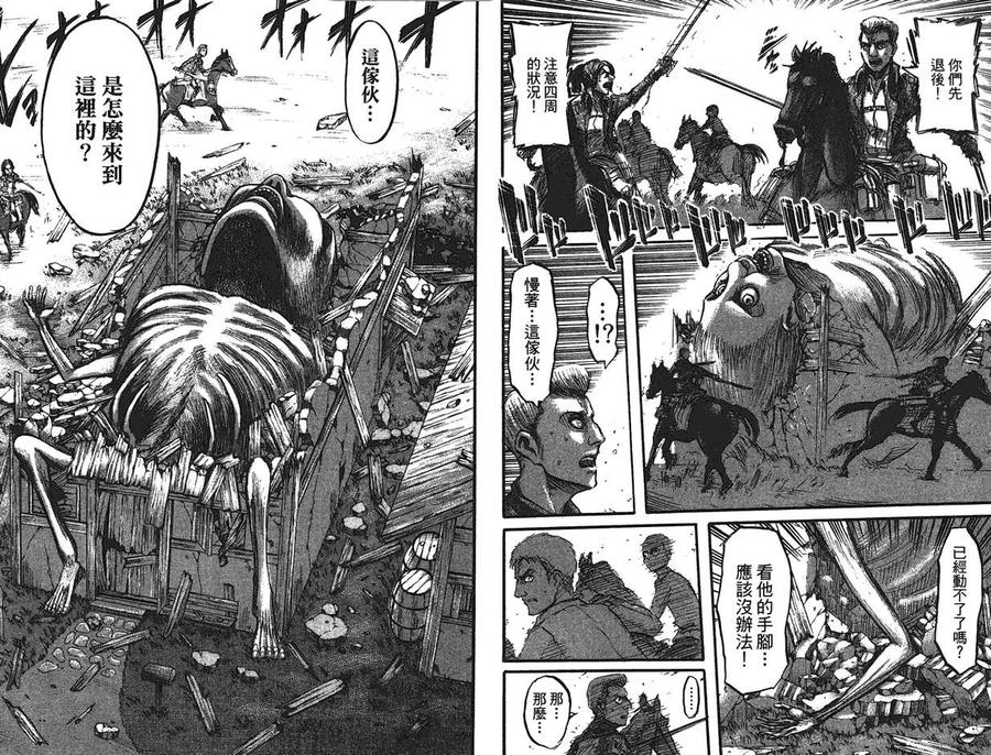 第72页