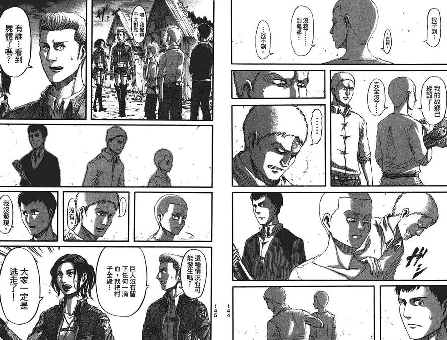 第74页