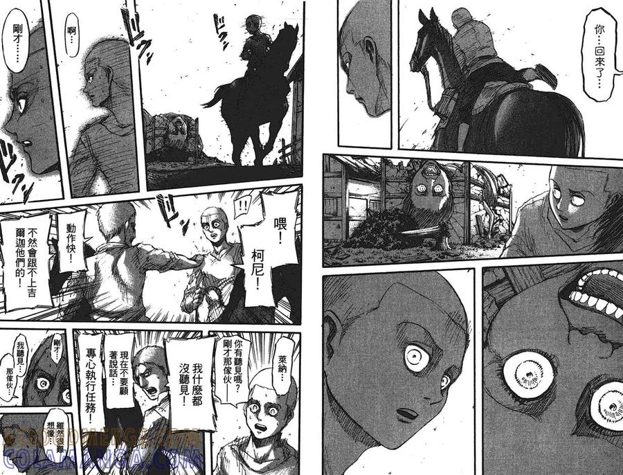 第76页