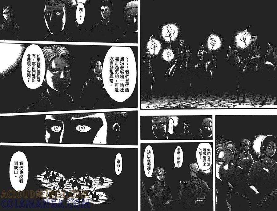 第82页