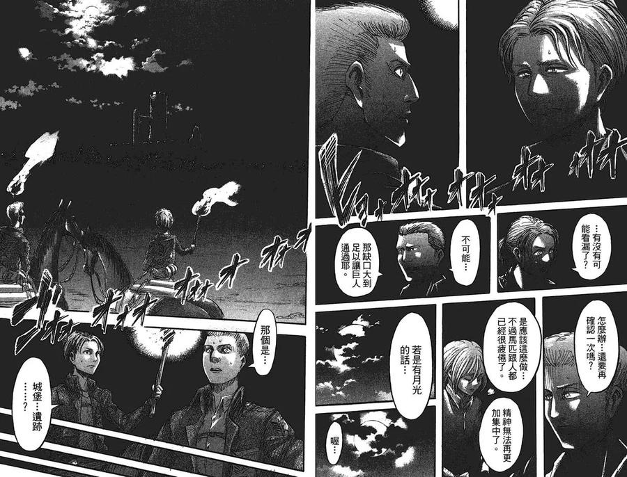 第83页
