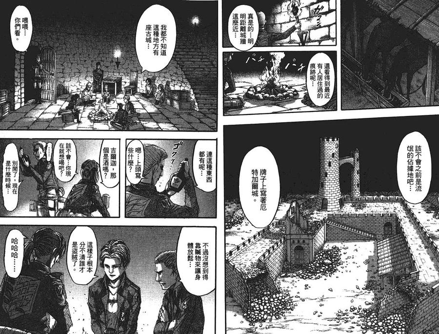 第84页