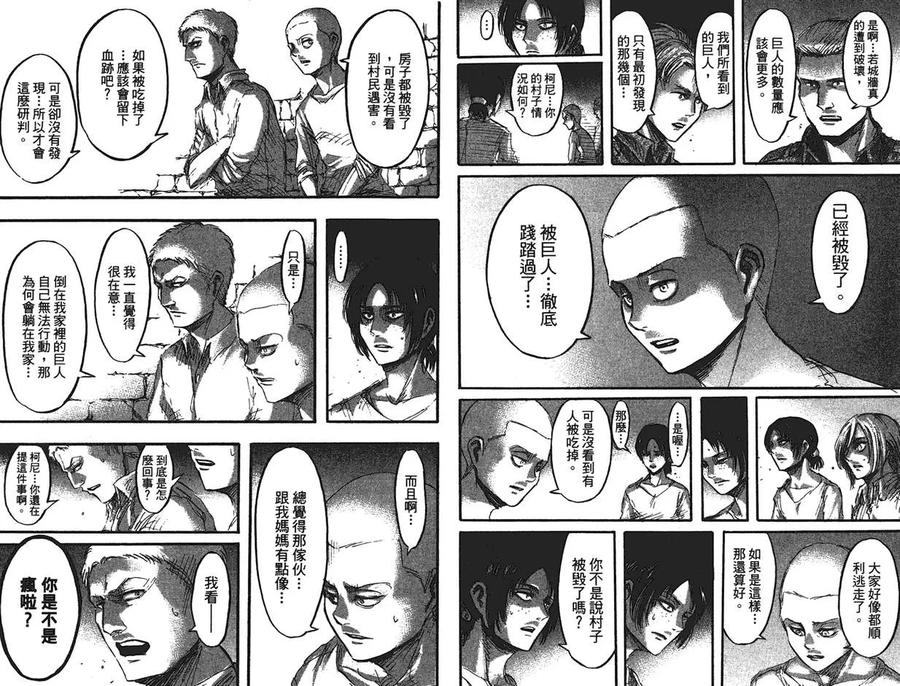 第86页