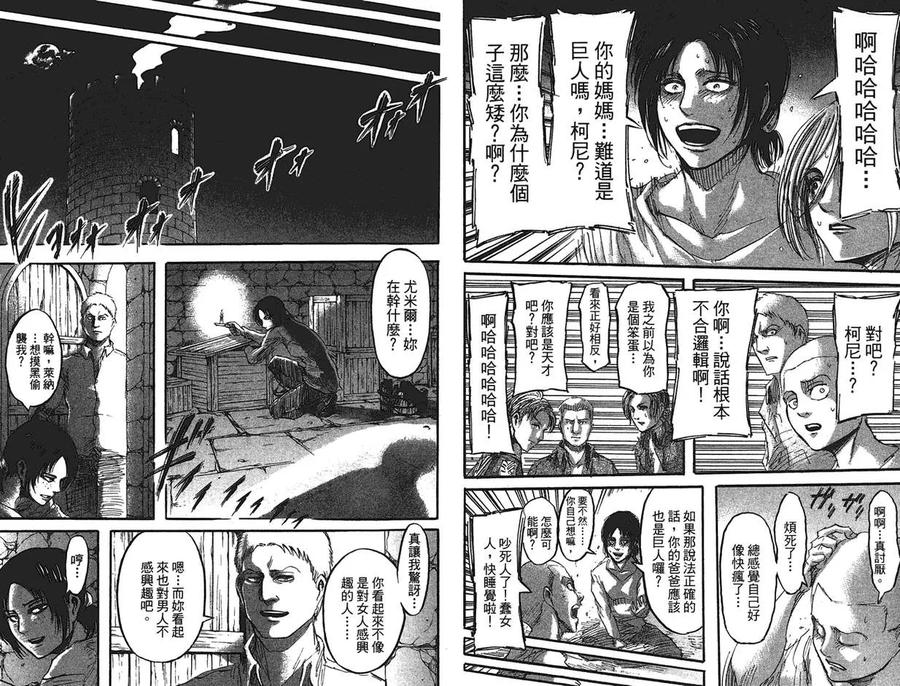 第87页