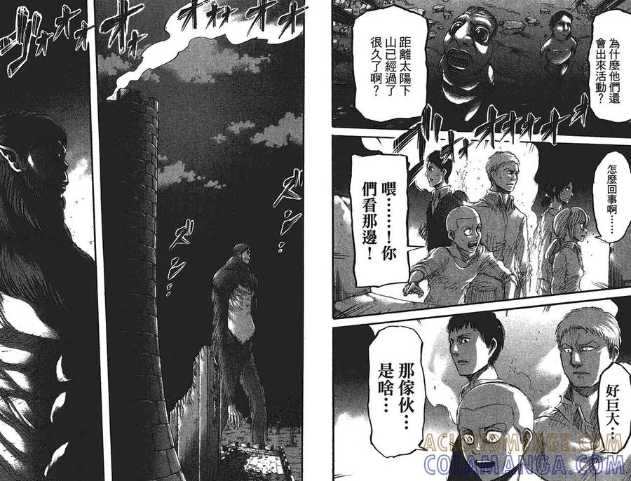 第91页