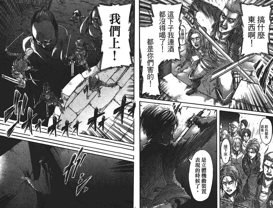 第93页