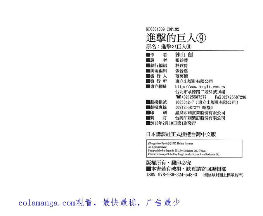 第98页