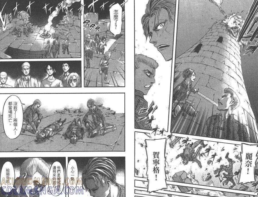 第25页