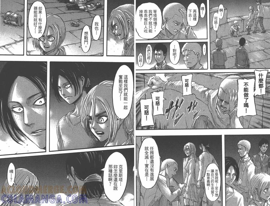 第34页