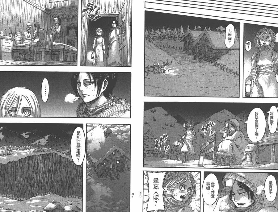 第42页