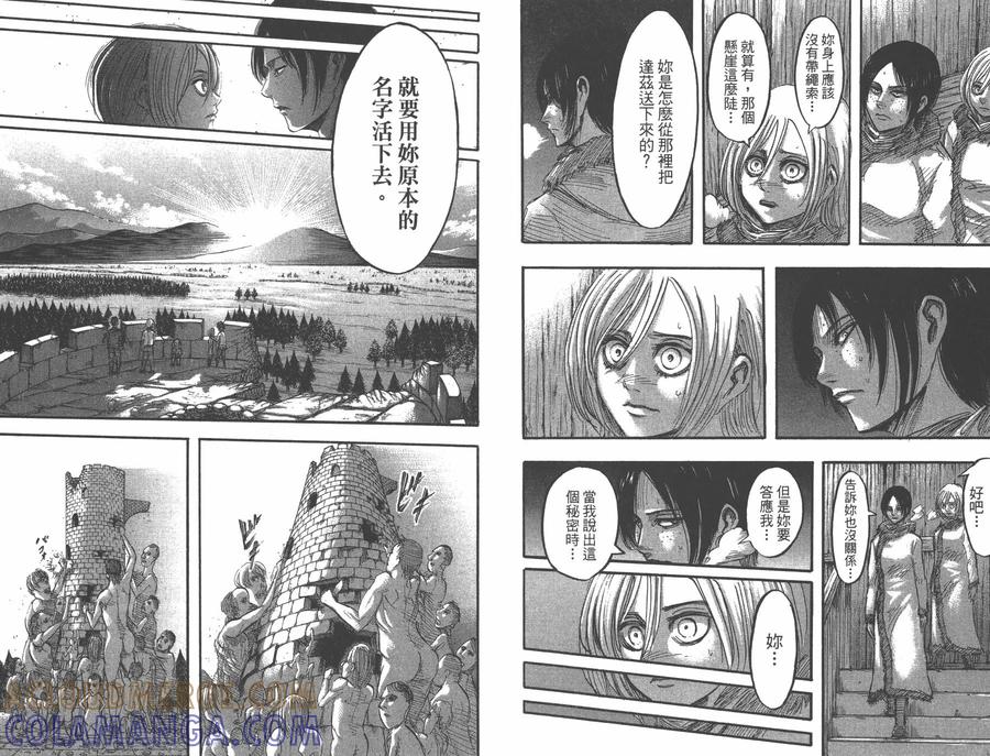 第43页
