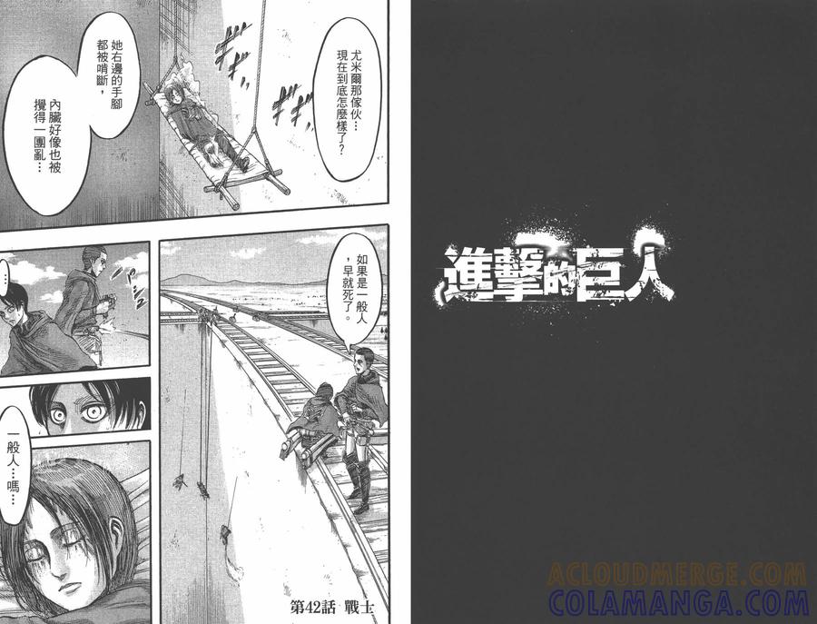 第73页