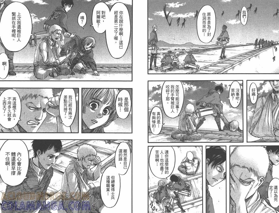 第76页