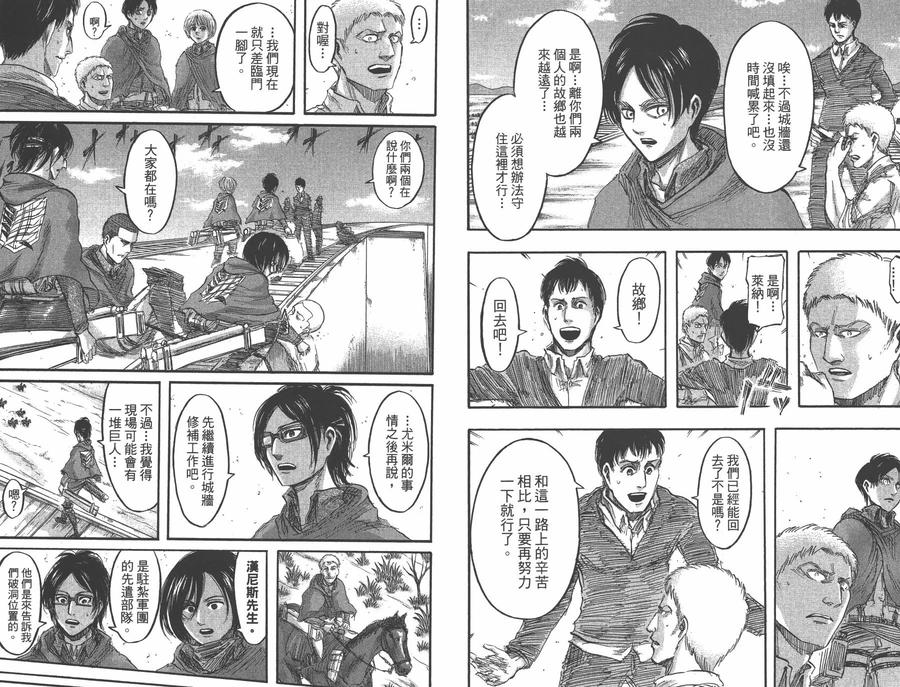 第77页
