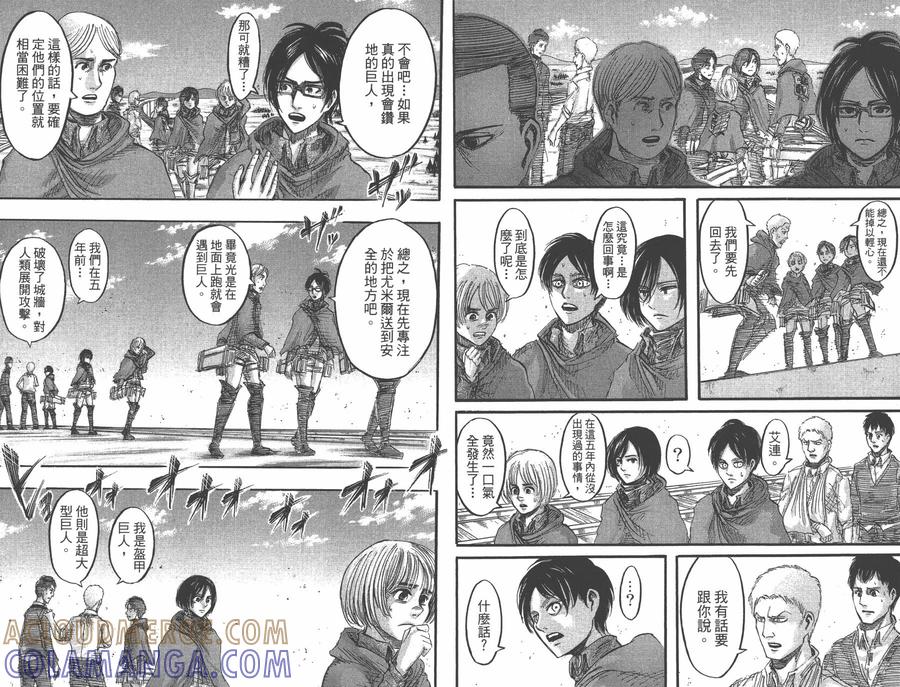 第79页