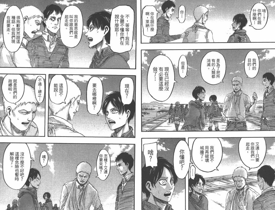 第80页
