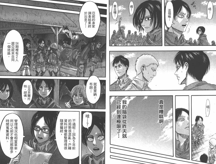 第81页