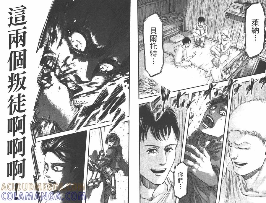 第94页