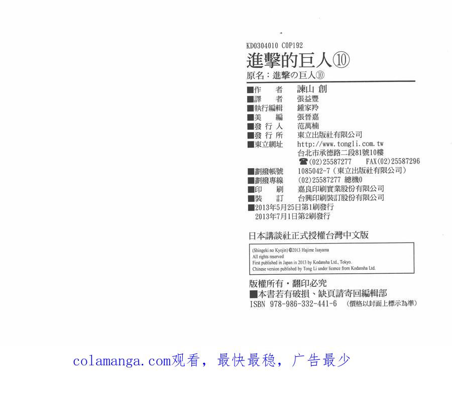 第98页