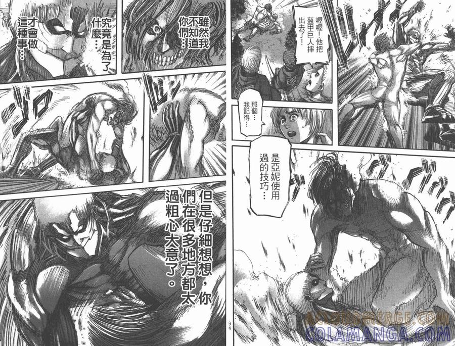 第34页