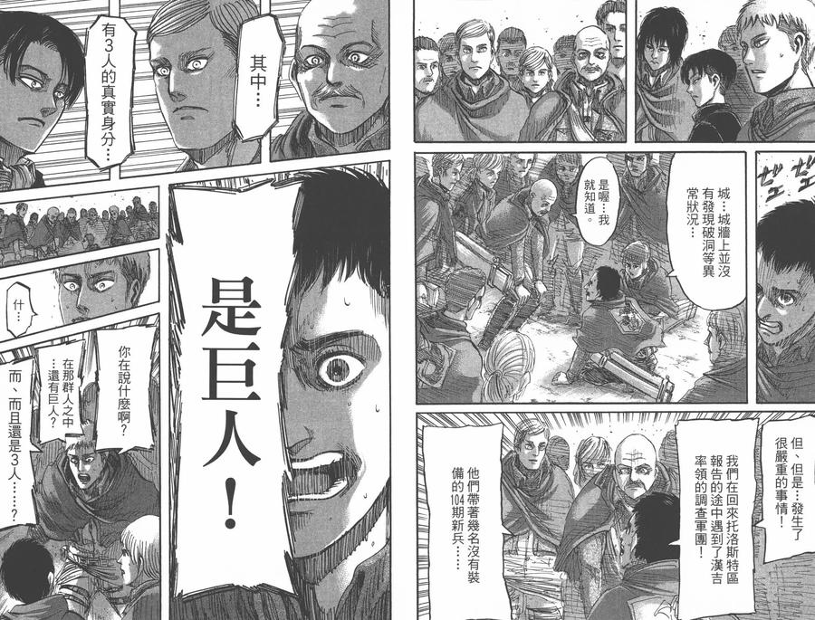 第56页