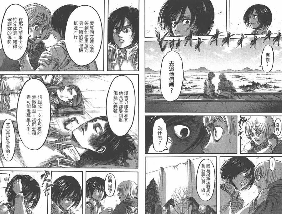 第62页