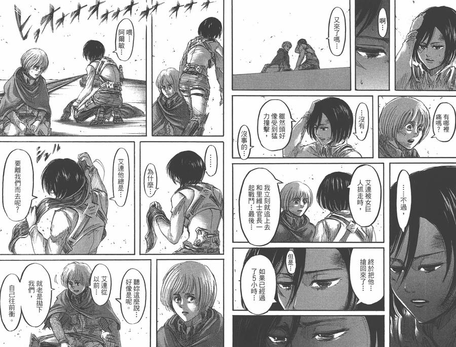 第63页