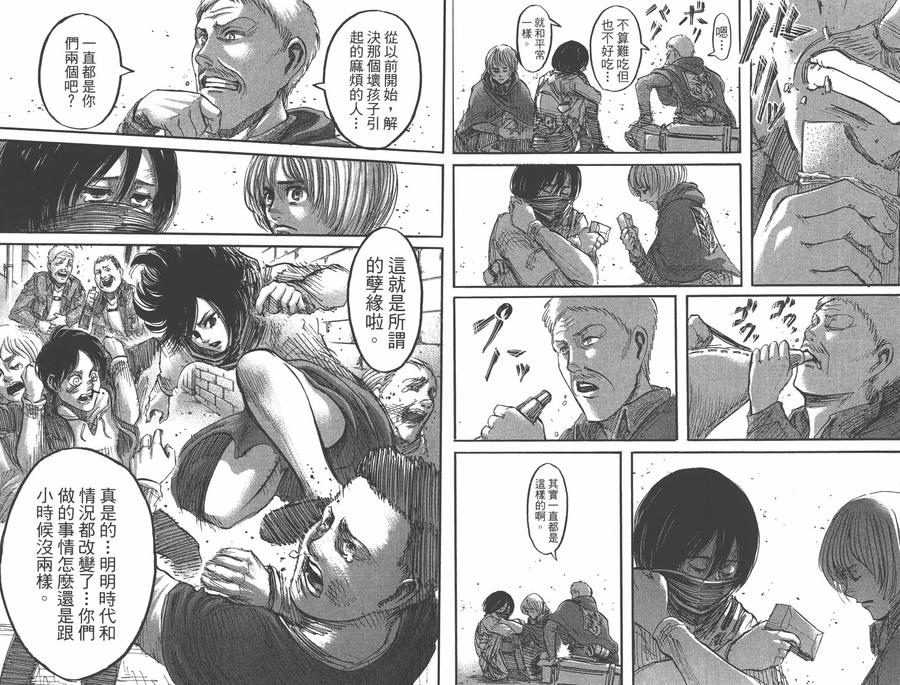 第65页
