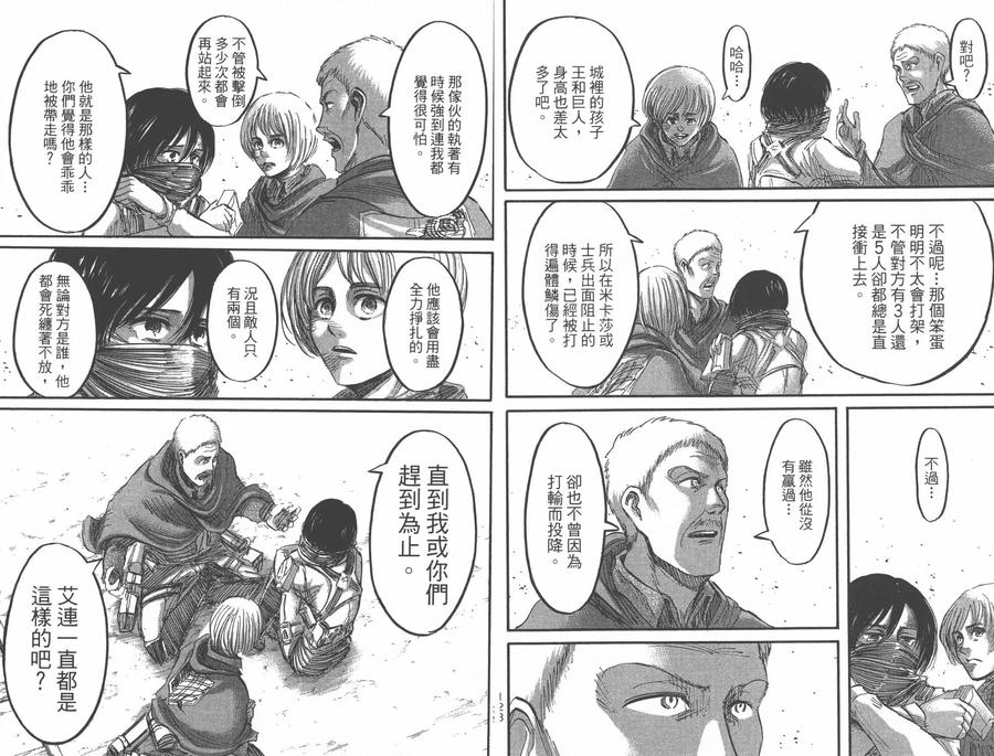 第66页