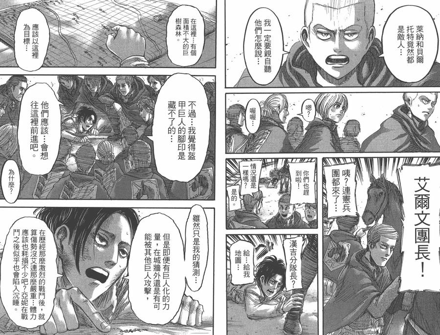 第69页