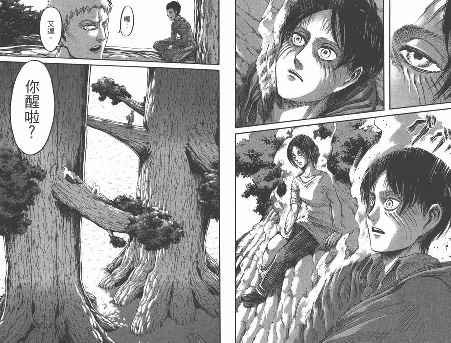 第71页