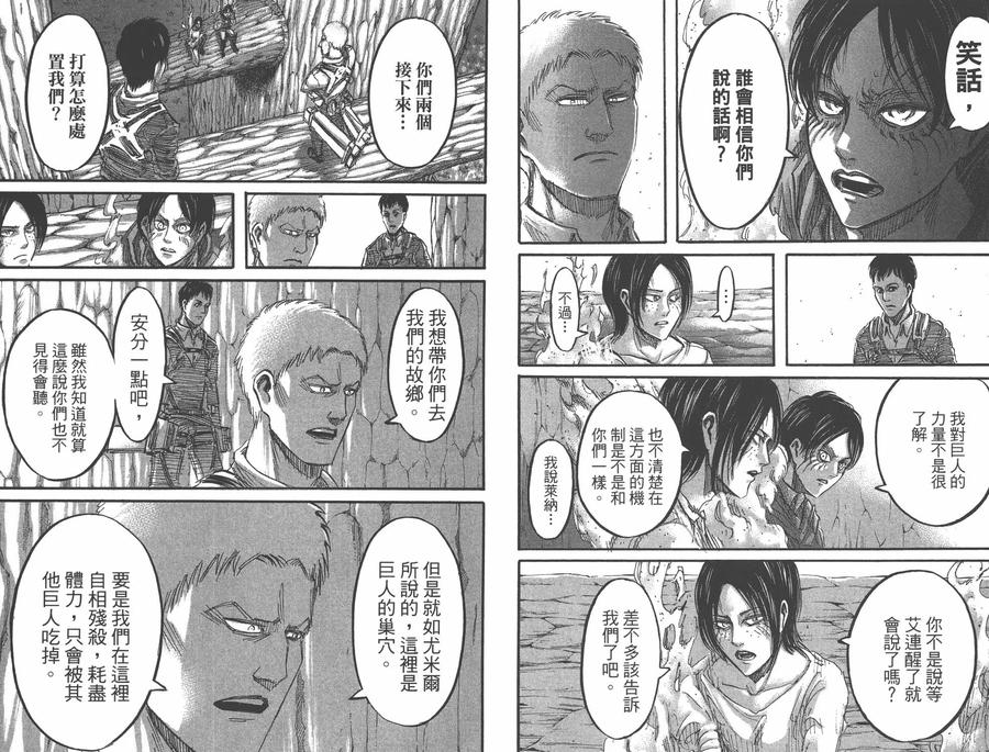 第77页