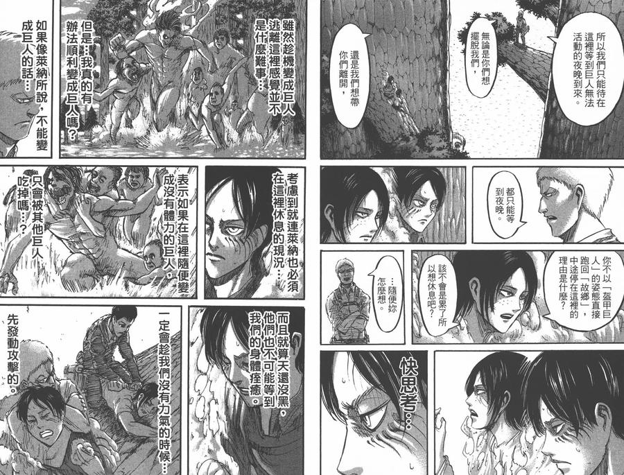 第78页