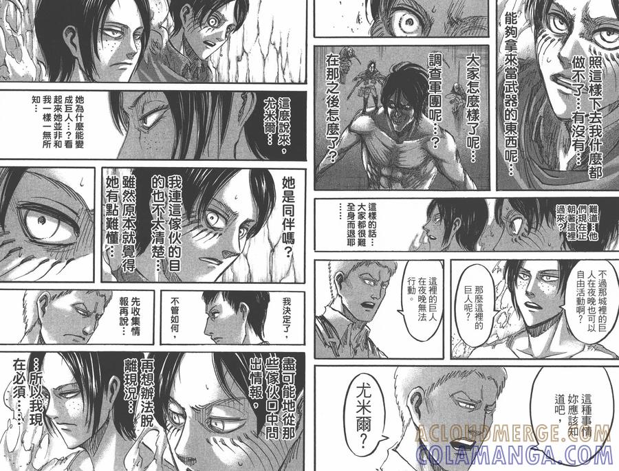 第79页