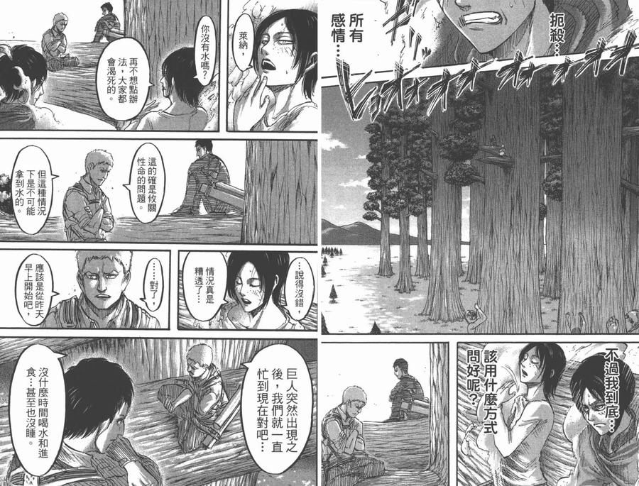 第80页