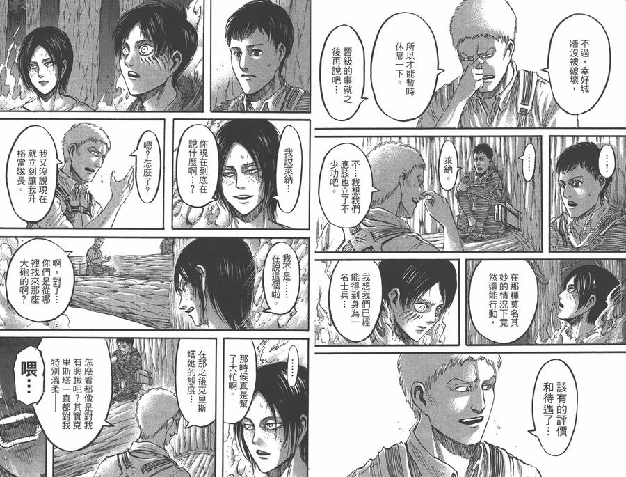 第81页