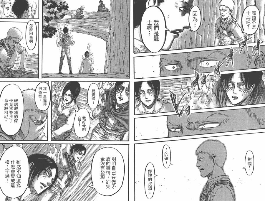 第83页
