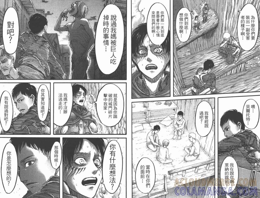 第85页
