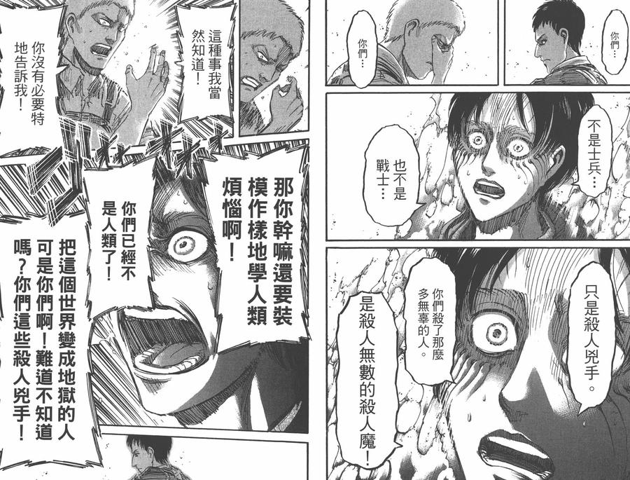 第87页